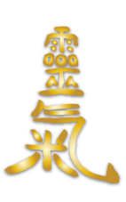 antico ideogramma giapponese della parola “reiki”